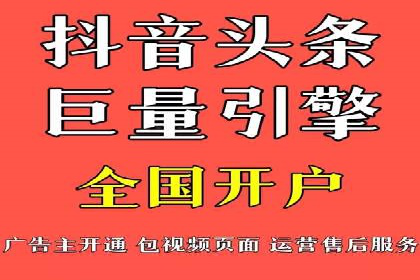 SEM竞价推广策略优化：从失败到成功的转变