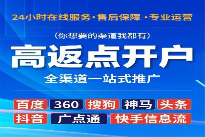 案例研究：SEM推广如何提升品牌知名度