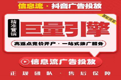 关键时刻，如何利用关键词竞价排名实现业绩翻倍